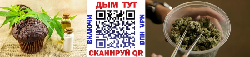 Canna-Cookies марихуана  Купить  Солнечногорск 