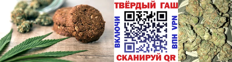 Canna-Cookies марихуана Солнечногорск