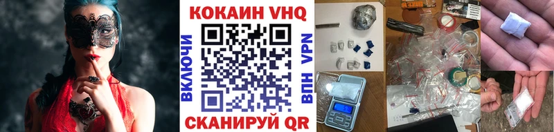 Купить  Солнечногорск  COCAIN 97% 