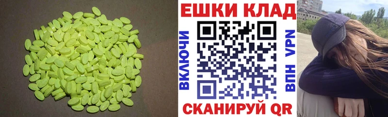 Купить  Солнечногорск  Ecstasy 300 mg 