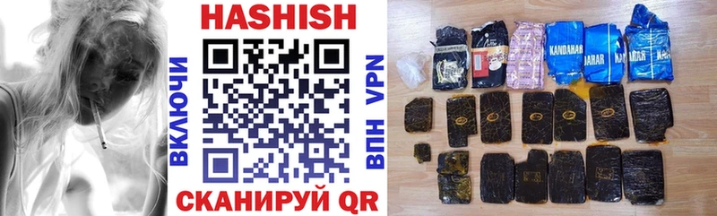 Гашиш Изолятор  Купить где  Солнечногорск 