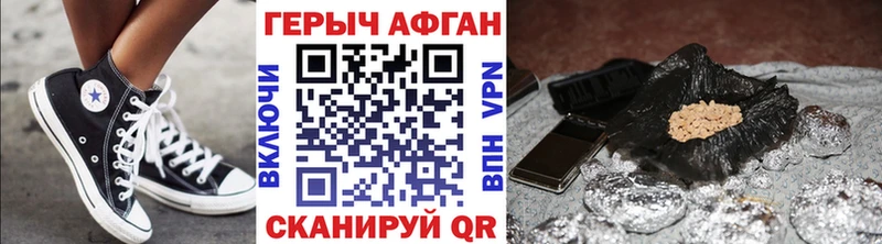 ГЕРОИН гречка  Купить закладки  Солнечногорск 