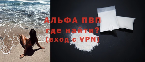 соль курить ск Тихорецк