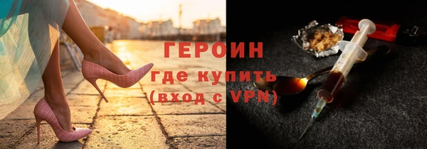 метамфетамин Тихвин