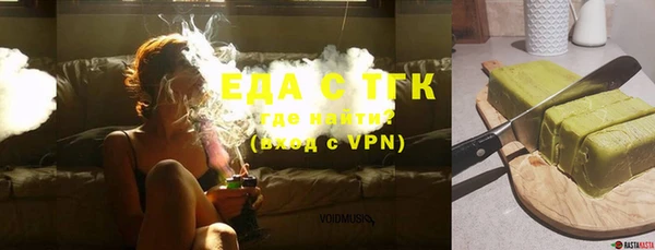 метамфетамин Тихвин