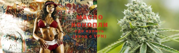 метамфетамин Тихвин