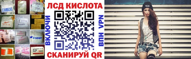 LSD-25 экстази кислота  Купить закладки  Солнечногорск 