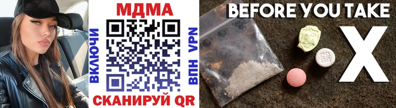 Купить  Солнечногорск  МДМА crystal 