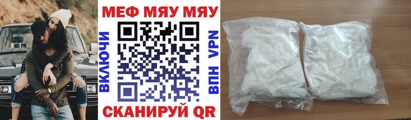 Мефедрон VHQ  Купить закладки  Солнечногорск 