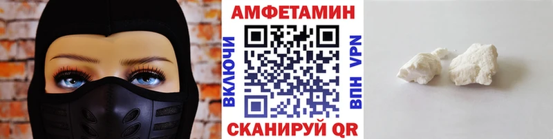 Первитин кристалл  Купить закладки  Солнечногорск 