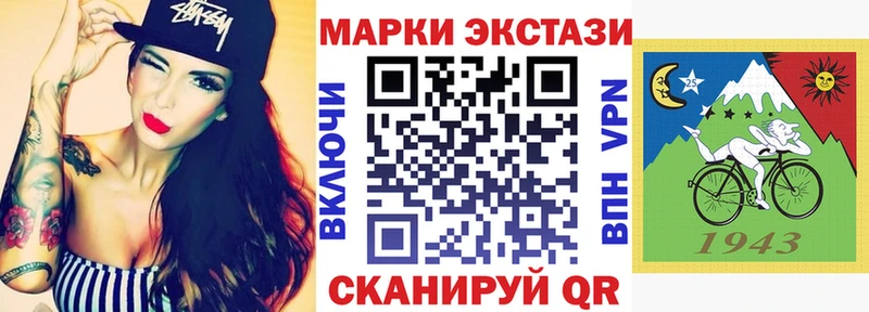 Купить где  Солнечногорск  Марки NBOMe 1500мкг 