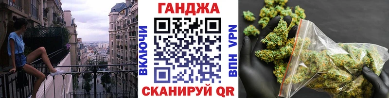 Купить где  Солнечногорск  Каннабис AK-47 